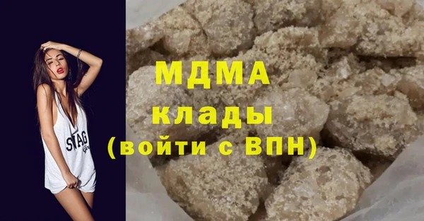 экстази Бугульма